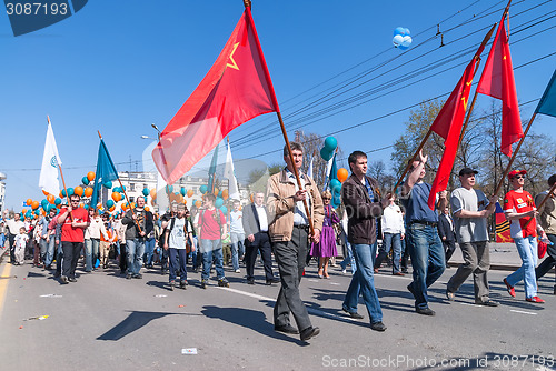 Image of Employees of Sberbank with families on parade