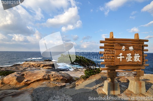 Image of Senjojiki located in Shirahama, Japan