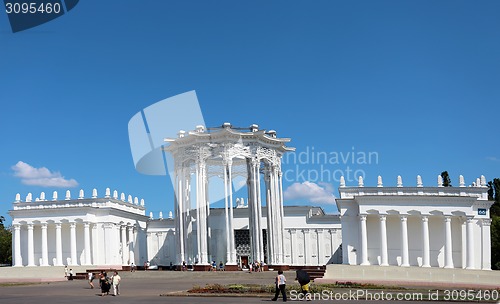 Image of pavilion Exhibition Center