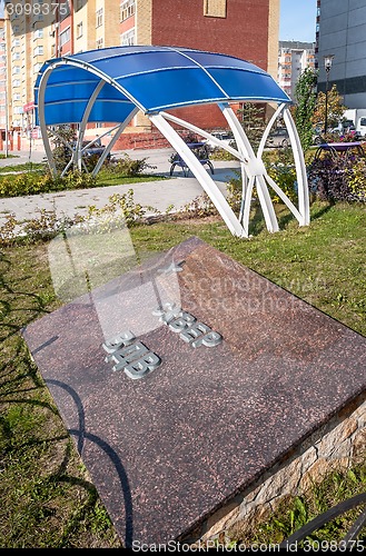 Image of Paratroopers Square. Tyumen. Russia