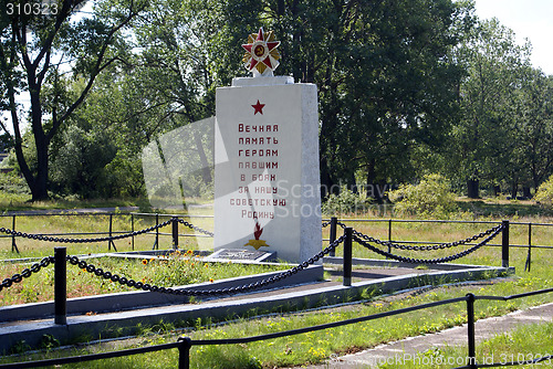 Image of Monument of Worl War Two