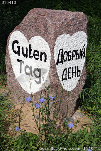 Image of Stone sign