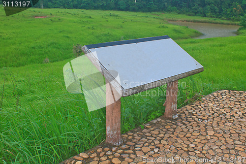 Image of blank billboard in the public park