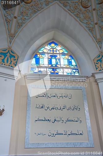 Image of Inside the Interior of the Caravanserai