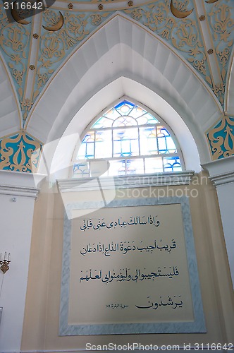 Image of Inside the Interior of the Caravanserai