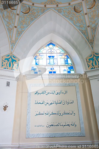 Image of Inside the Interior of the Caravanserai,