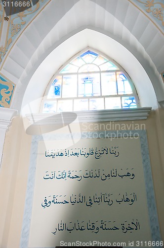 Image of Inside the Interior of the Caravanserai,