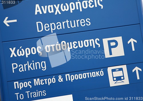 Image of Athens departure sign