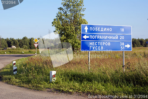 Image of Road sign