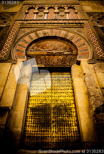 Image of Arabic Door