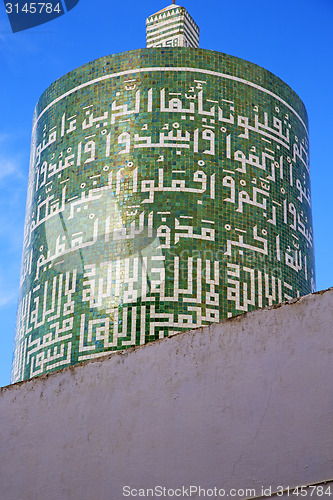 Image of  muslim  mosque  the history  symbol  in  