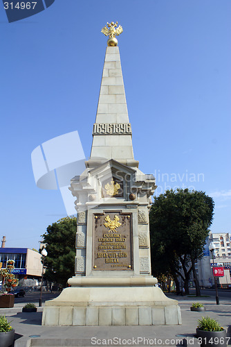 Image of Monument