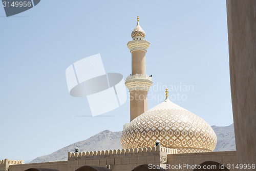 Image of Mosque of Nizwa