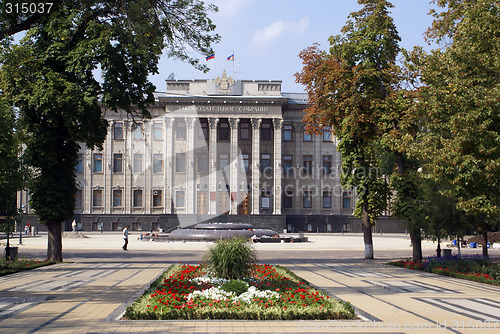 Image of Parlament in Krasnodar