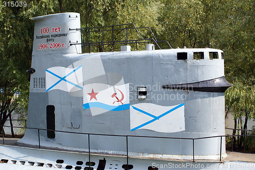 Image of Submarine