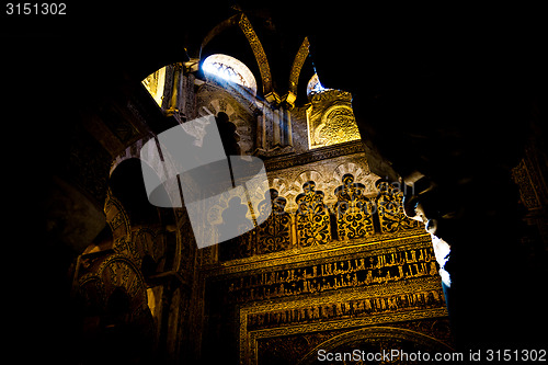 Image of Mosque-Cathedral of Cordoba