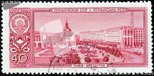 Image of Kiev Stamp