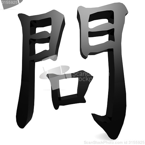 Image of Ask in Chinese word