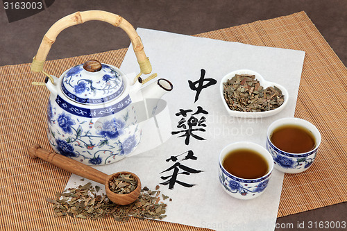 Image of Ginkgo Herbal Tea