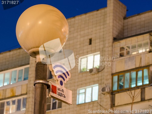 Image of WI-FI sign off on a lamppost