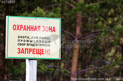 Image of reserve zone. Sign in the forest