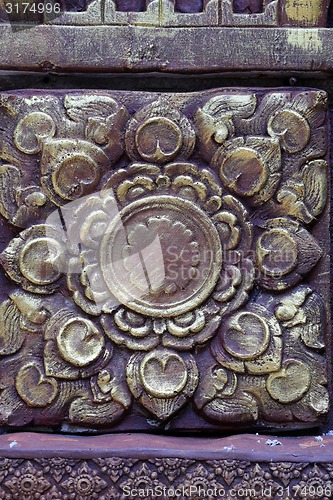 Image of Beautiful pattern