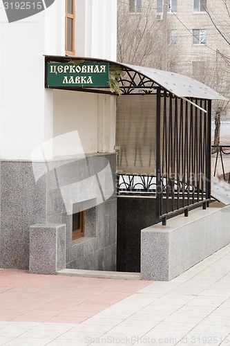 Image of Entrance to church benches from the street