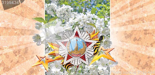 Image of Victory Day card