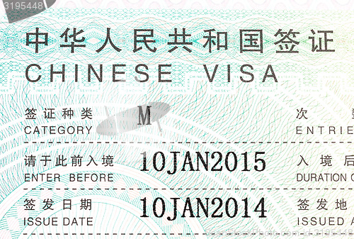 Image of China Visa