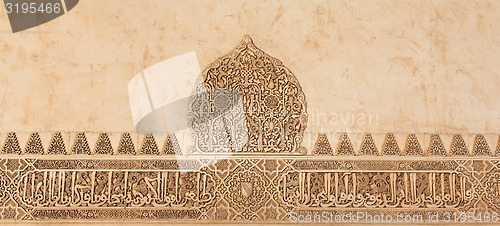 Image of Arabic decoration on acient wall