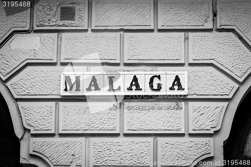 Image of Malaga Entrance