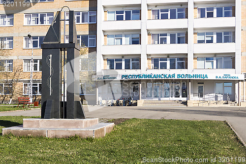 Image of State Republican hospital named after Baranov