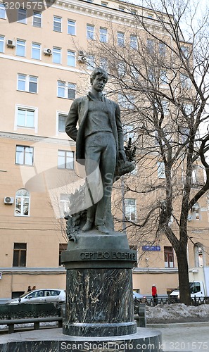 Image of Monument to Sergei Yesenin  