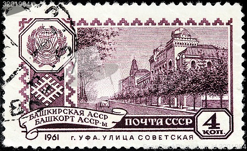Image of Ufa Stamp