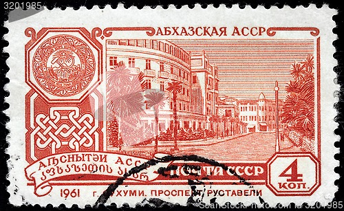 Image of Sukhumi Stamp