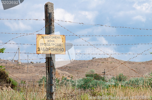 Image of pillar with a prohibition sign