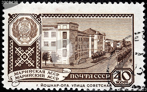 Image of Yoshkar-Ola Stamp