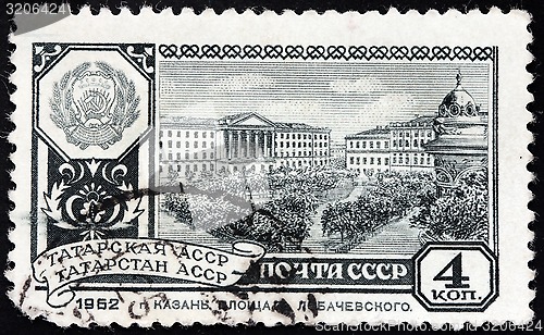 Image of Kazan Stamp