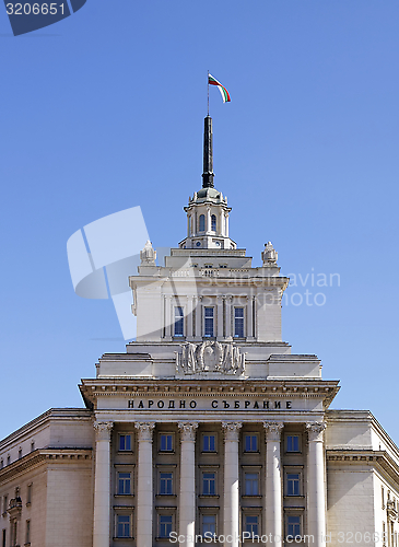 Image of Bulgarian National Assembly