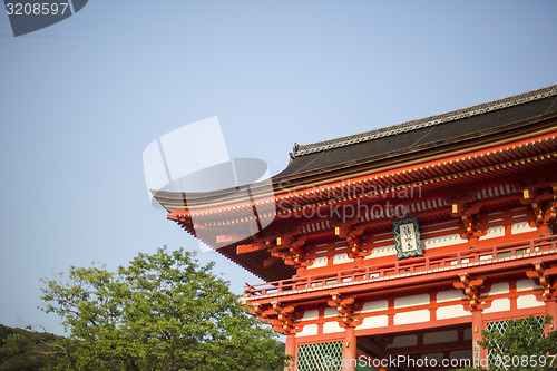 Image of Temple in Kyoto