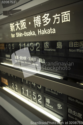 Image of Station sign