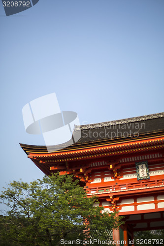 Image of Kyoto Temple