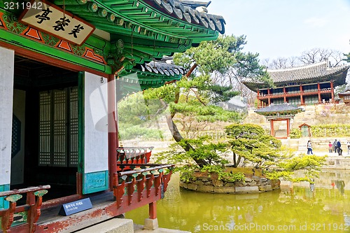 Image of Changdeokgung