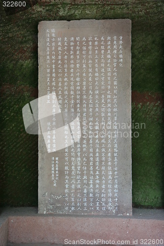 Image of Chinese monument with writings