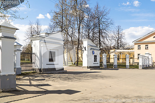 Image of City park entrance gate
