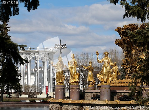 Image of Fountain in Moscow Peoples Friendship