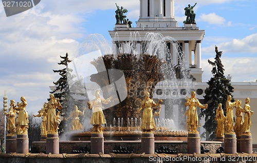 Image of Fountain in Moscow Peoples Friendship