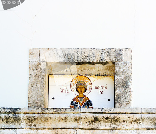 Image of Fragment of the facade of the Church of Agia Varvara, Crete, Gre