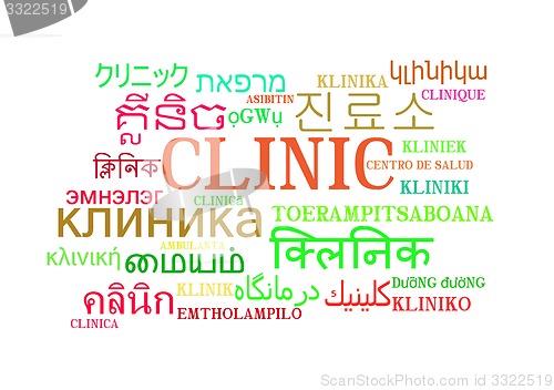 Image of Clinic multilanguage wordcloud background concept