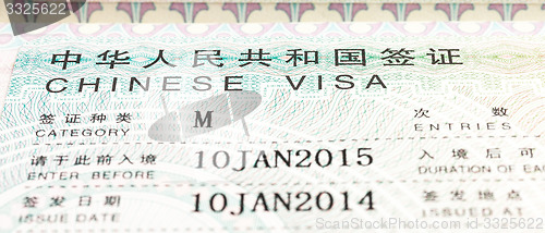 Image of China Visa